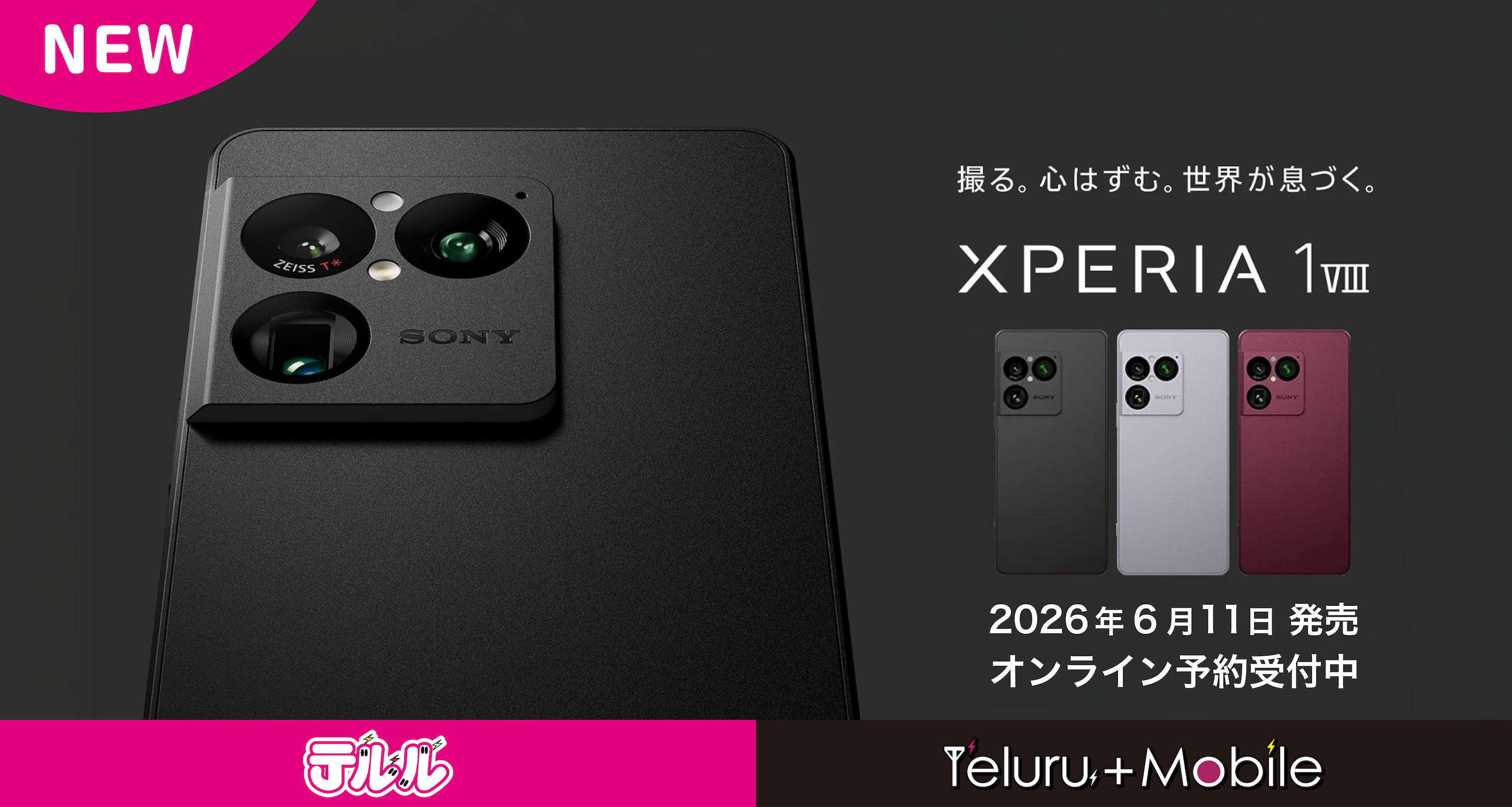 xperia