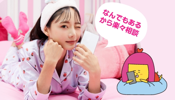 働きたい人はこちらから