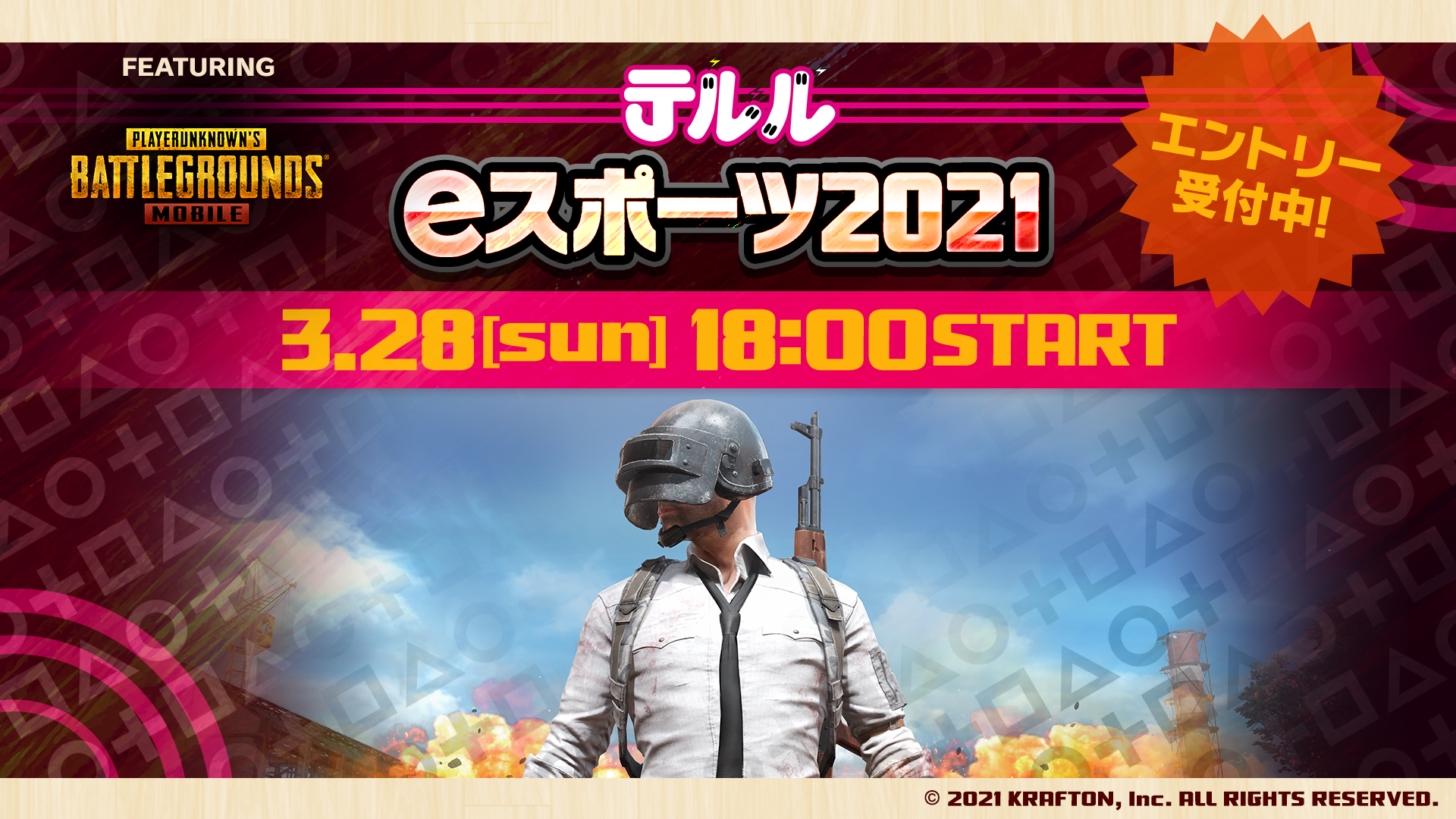 テルルeスポーツ2021_PUBG MOBILE_0317