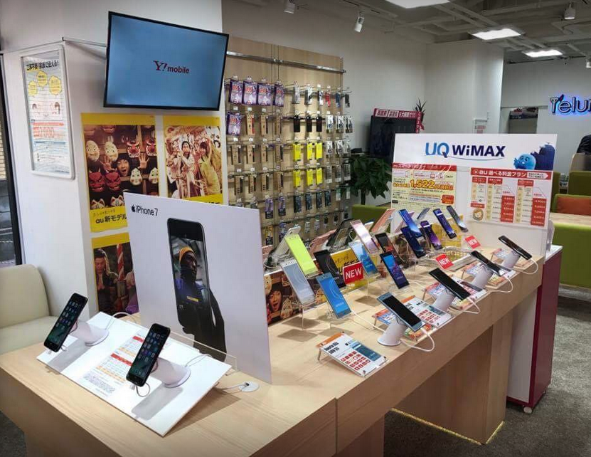 売場