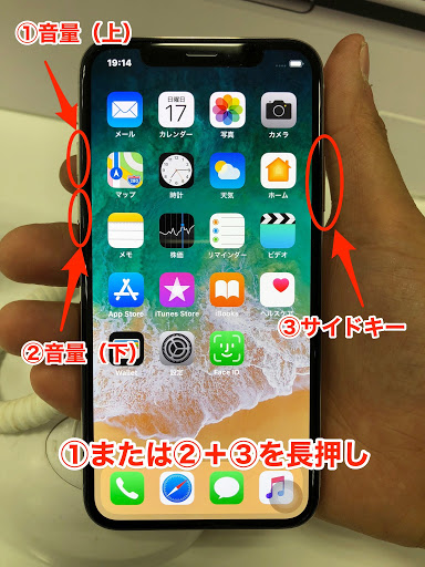 電源OFF