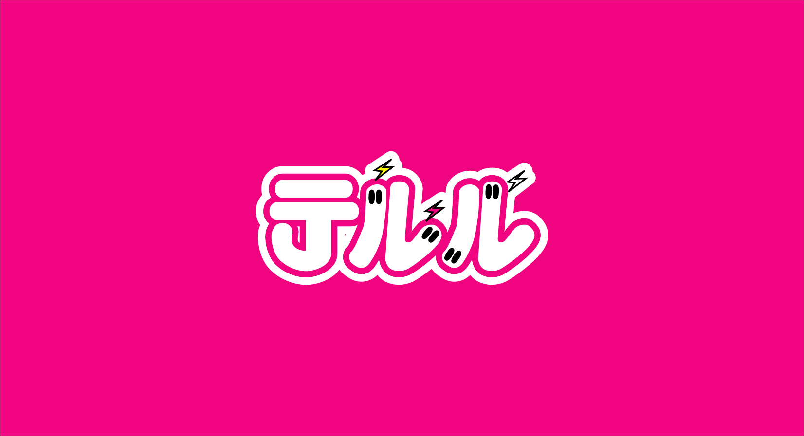 comingsoon_teluru_tl