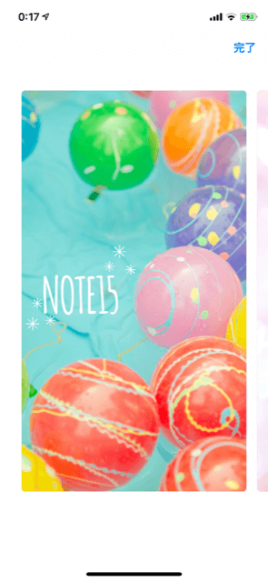 声に出せない本音はここに&ldquo;ＮＯＴＥ１５&ldquo;1