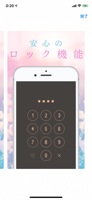 声に出せない本音はここに&ldquo;ＮＯＴＥ１５&ldquo;4