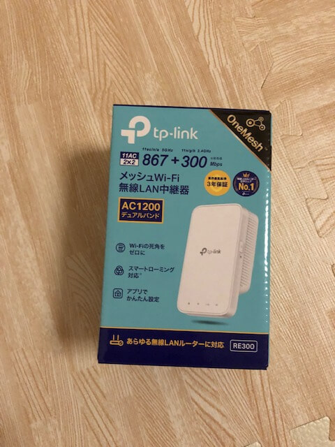 ネットの繋がりが悪い&hellip;Wi-Fiの中継器を置いてみた2