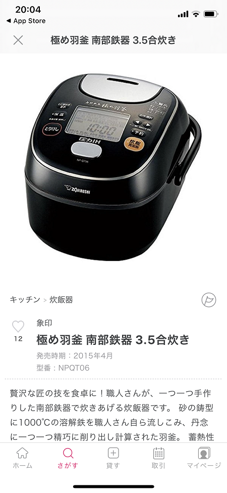 買うより借りるがコンセプト！アリススタイルを有効活用しよう6