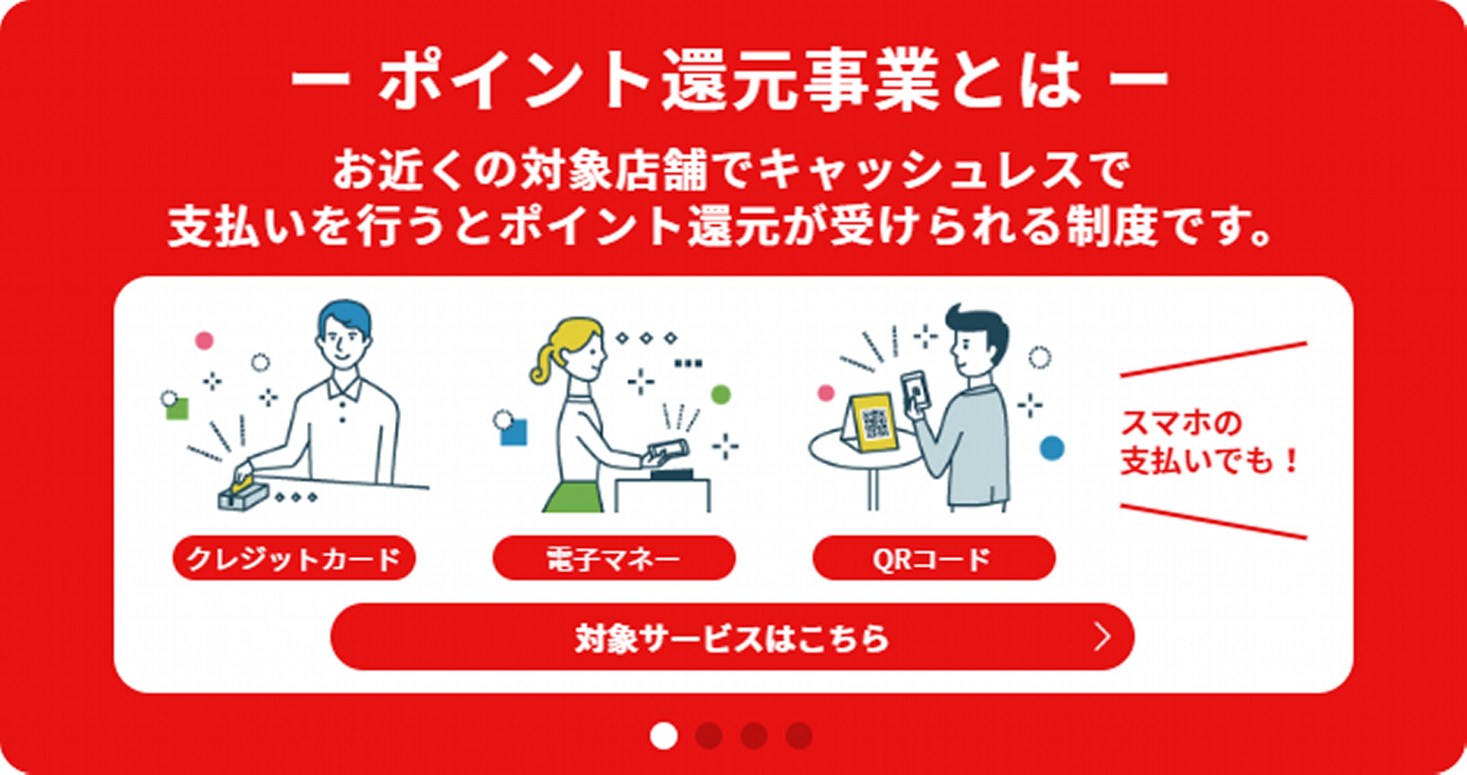 &ldquo;2020年6月まで？