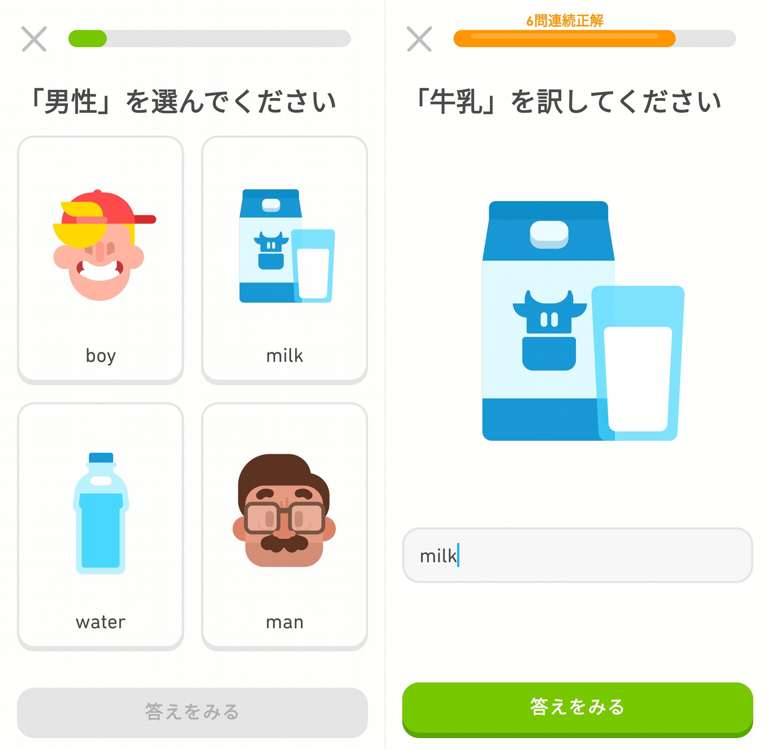 「ゲーム感覚で英語が学べる！ ダウンロード数世界一のDuolingoとは？1