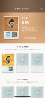 立体化されるパズルゲーム！Puzzrama（パズラマ）やってみた！4