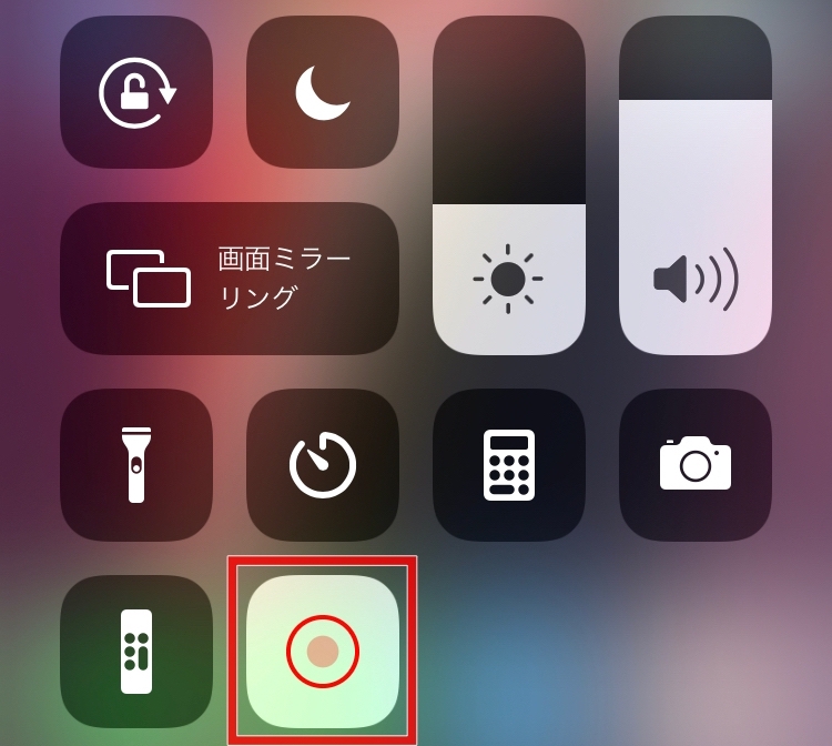 知っていると自慢できる？iPhoneの知られざる便利な小技３選！3