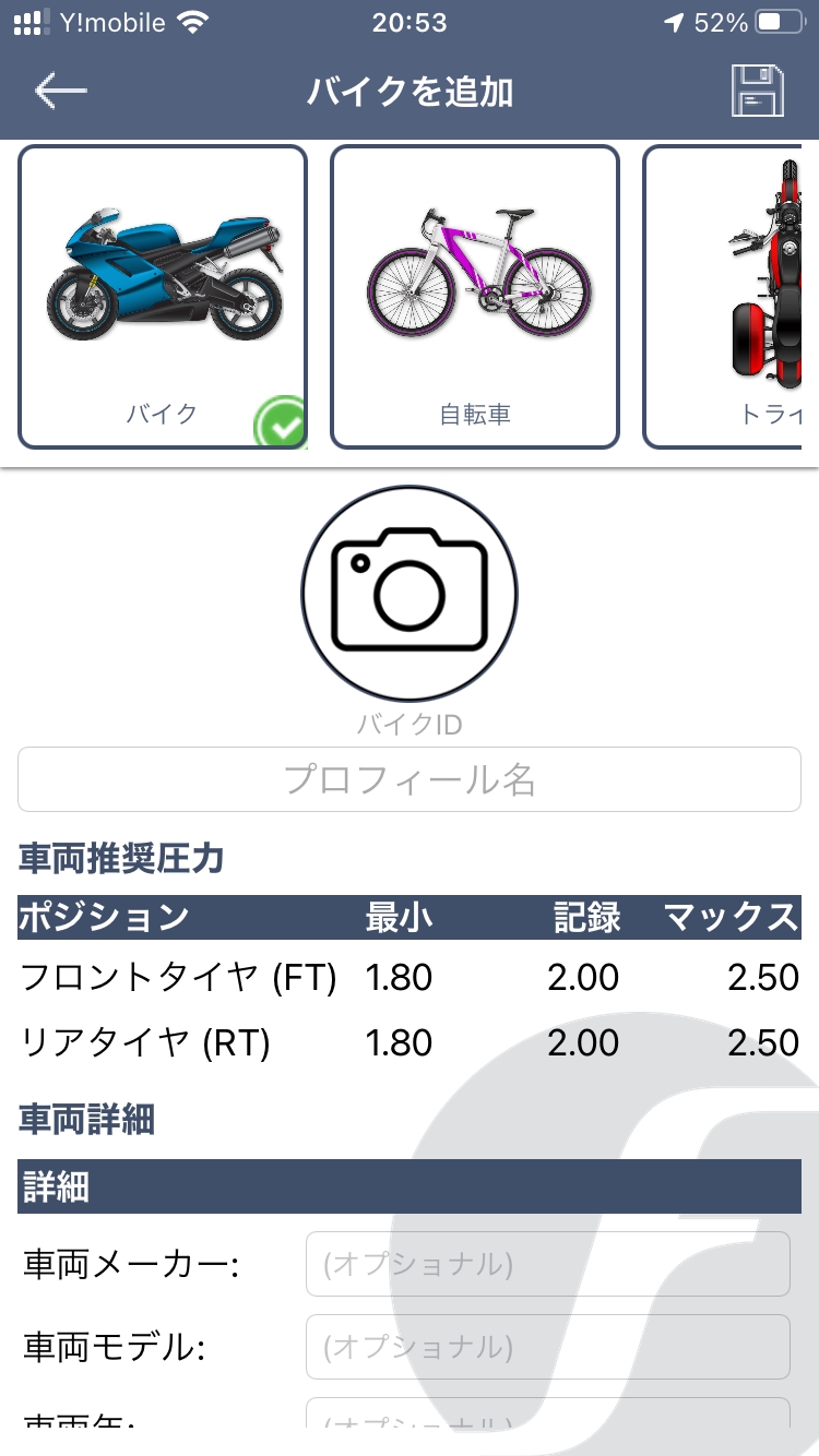バイクタイヤの空気圧チェックをスマホで？新感覚ガジェット「FOBO BIKE2」3