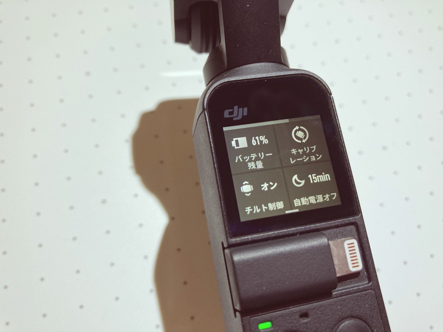 スマホ連動ガジェット！手持ちジンバルカメラ「OsmoPocket」を使ってみた3