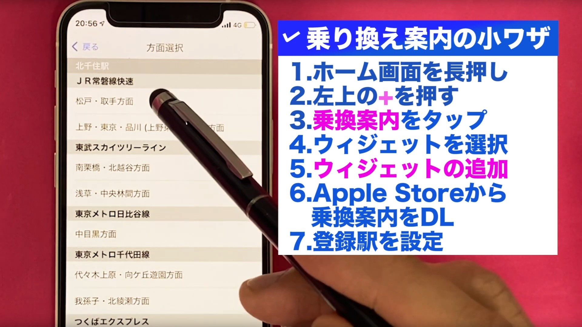 完了