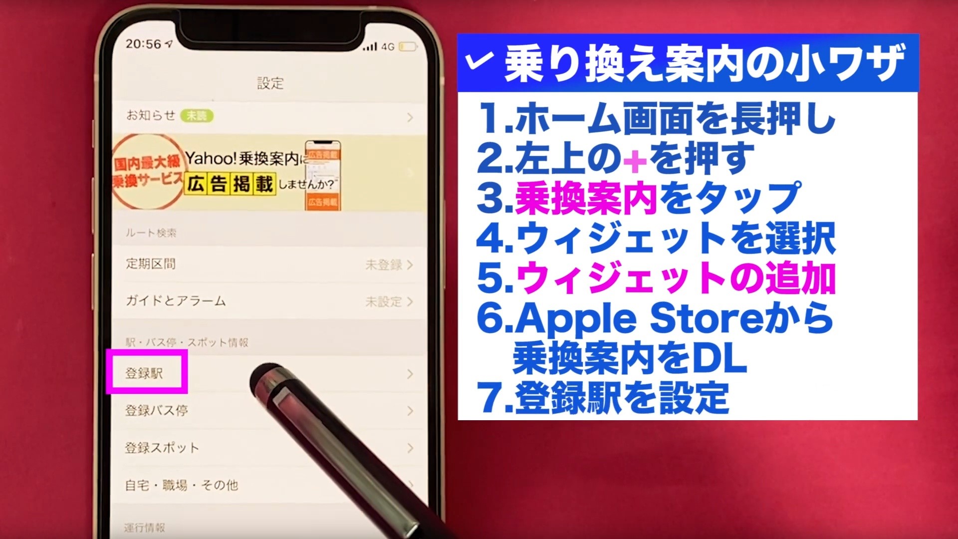 検索