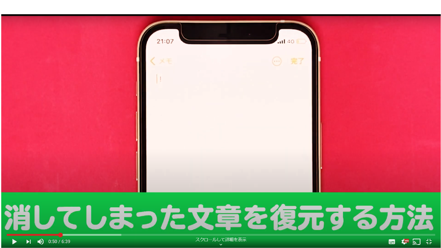 文字