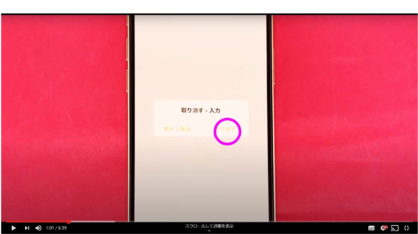 ミス