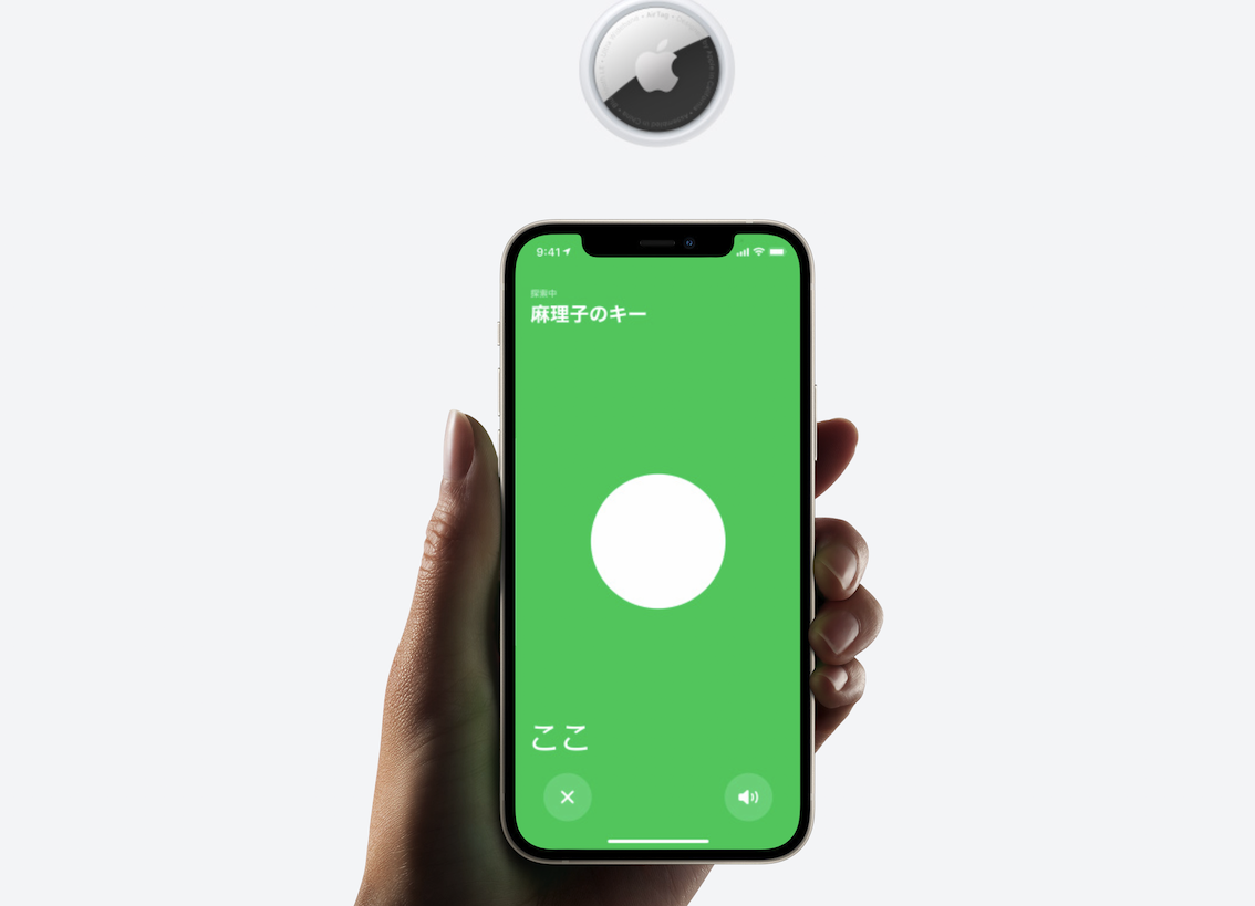 ios14.5でマスクをしていてもロック解除可能に!その使い勝手は?3